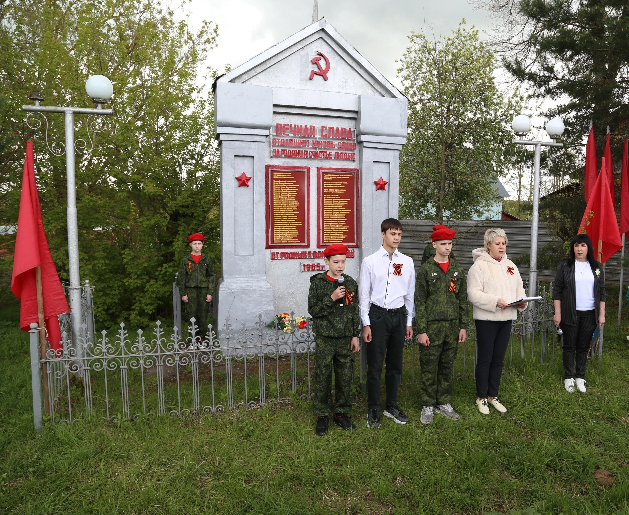 9 мая.